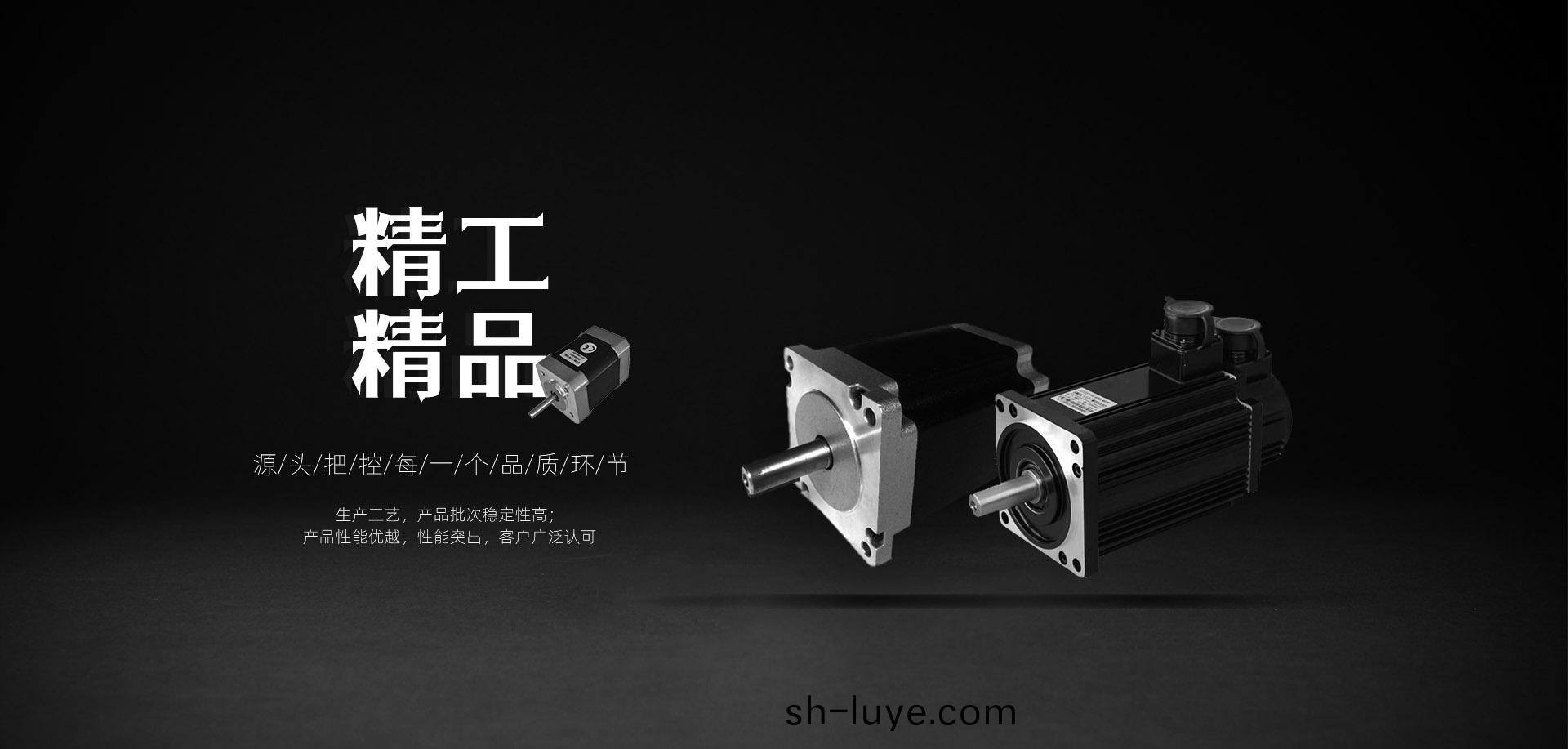 防(fang)爆無刷(shua)電機(ji) 防爆無刷(shua)電(dian)機(ji)